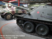 Советская 100-мм самоходная установка СУ-100, Deutsches Panzermuseum, Munster, Deutschland 100_019