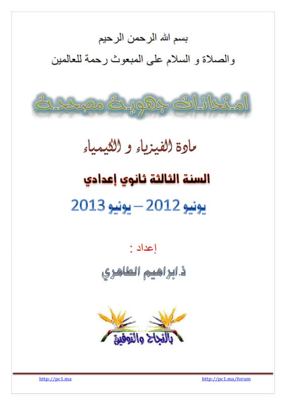 صورة