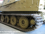 Немецкая тяжелая 380 мм САУ "SturmTiger",  Deutsches Panzermuseum, Munster Sturmtiger_Munster_116