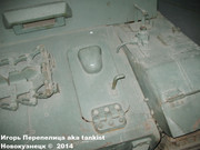 Немецкая 3,7 мм ЗСУ "Möbelwagen" на базе среднего танка PzKpfw IV, SdKfz 161/3, Musee des Blindes, Saumur, France M_belwagen_Saumur_083