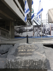 ISRAEL Y SUS PUEBLOS-2013 - Blogs of Israel - TEL AVIV (20)