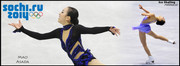 Mao_Asada_Olympic